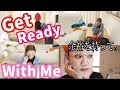余裕を持ってGet ready with me 〜大丈夫〜