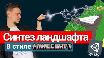 Процедурный мир на основе генераторов шума