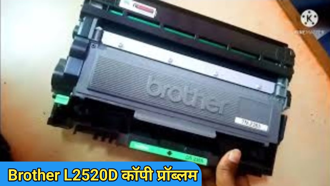 Brother DCPL2520D Copy Problem Brother printer drum solution YouTube