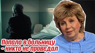 картинка: «Детей нет, все умерли вокруг меня». Горькая старость Ларисы Рубальской