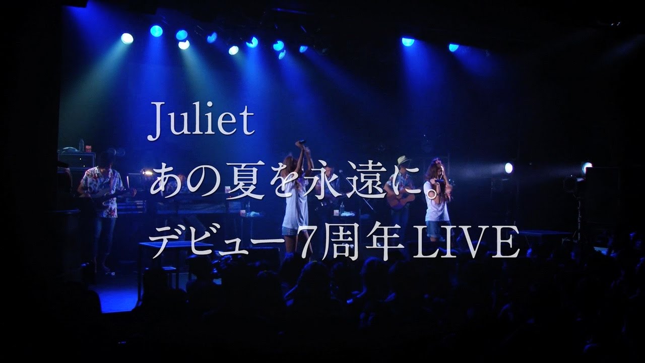 LIQUIDROOM　DVD】「Anniversary　at　SUMMER～　LIVE　～7th　20160805」