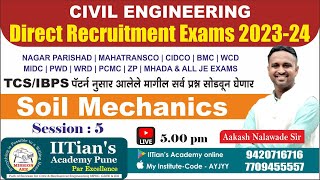 चला सोडवूया सरळसेवेचे PYQ  | Soil Mechanics | S5 | TCS IBPS Pattern | Akash Sir #civilengg #iitians