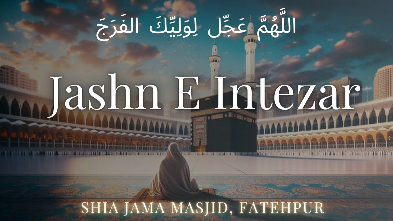 Jashn E Intezar || Shia Jama Masjid, Fatehpur || 2026