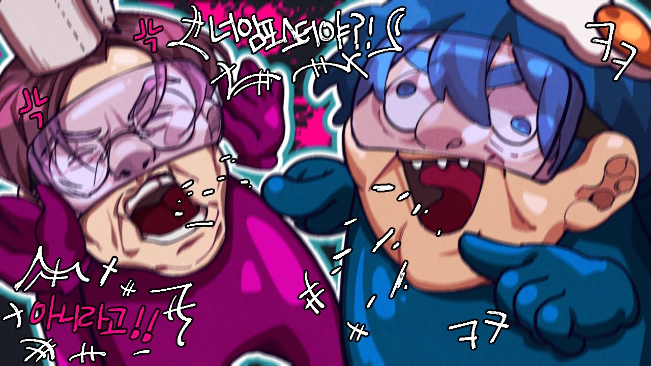 합방에서 늪지대 멤버들을 만났을때