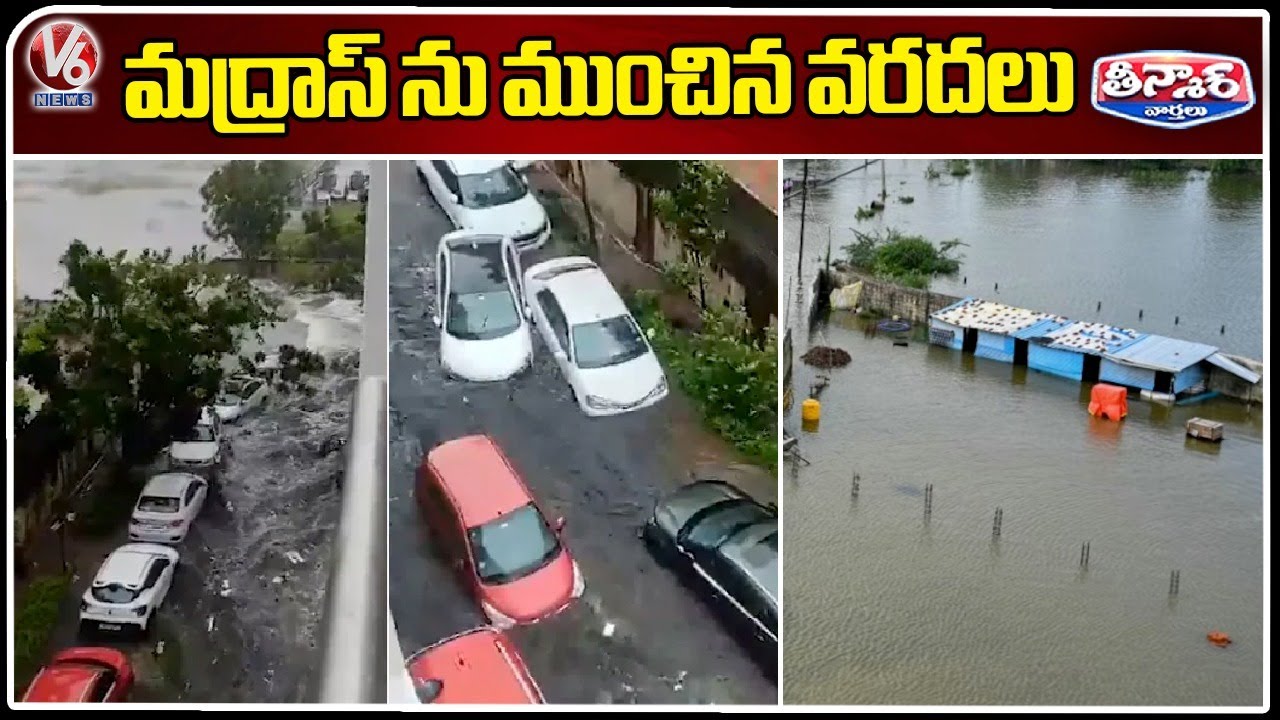 Heavy Floods In Chennai , Several Areas Submerged | V6 Teenmaar - YouTube
