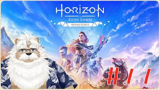 【PS5】Horizon Zero Dawn Remastered ＃11【シナリオメイン】