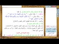 فقه حنفي ـ كتاب الشهادات ص 123 و 124