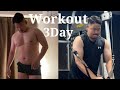 3Day Workout Routine | VLOG | #5