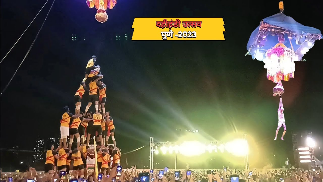 Dahihandi pune 2023 ||दहीहंडी उत्सव पुणे -2023|| kharadi Pune #nick vlogs #punedahihandi  #dahihandi
