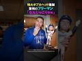 【メガサイズ】フリーマン、自身の特大ボブルヘッドの出来にご満悦！