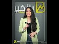 سر خناقة الصينين والهنود والروس على اقتصادية قناة السويس