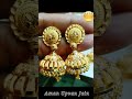 New jhumka designs  with price  aman upvan jain