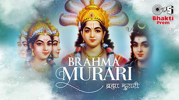 Most Powerful Navgrah Shanti Mantra | नवग्रह स्तुति | Brahma Murari Tripurantkari | Alka Yagnik