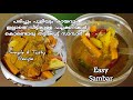 ഇതിലും എളുപ്പത്തിലൊരു സാമ്പാർ ഇല്ല💯 ll Sambar Recipe ll Simple &amp; Tasty ll തട്ടിക്കൂട്ട് സാമ്പാർ 