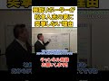 【松本人志】Xでやる気が出たなら詳細を書きなさいよ! #立花孝志 #nhk党 #松本人志 #週刊文春 #吉本興業