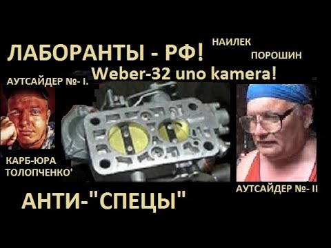 однокамерный карбюратор на ваз однокамерный карбюратор на ваз