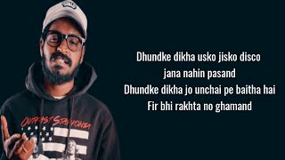 EMIWAY - DHUNDKE DIKHA (LYRICS) PROD BY - ROBERT TAR