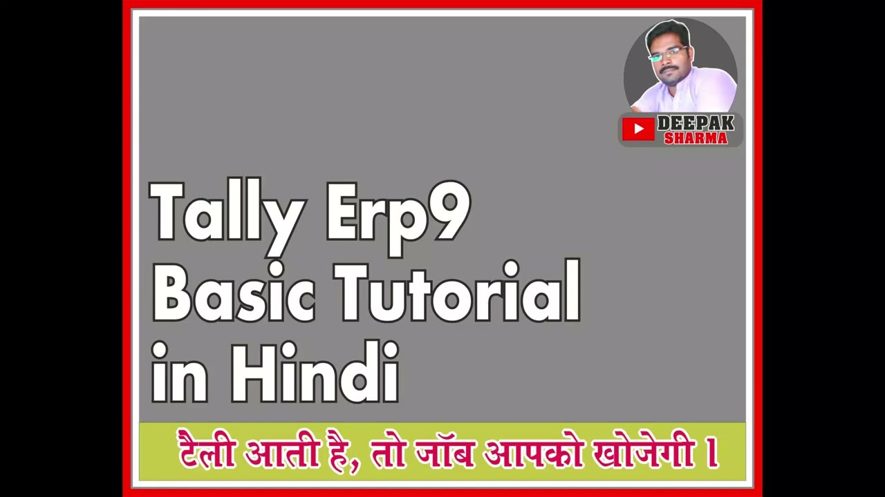 tally tutorial | basic entry in tally erp 9 | Complete Basic Tutorial ...