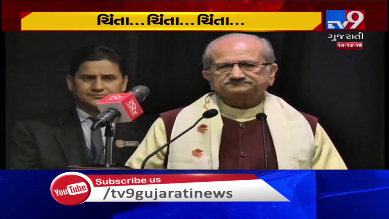 Water management is necessary for us : Gujarat Edu Minister Bhupendra Chudasma | Tv9GujaratiNews Water management is necessary for us : Gujarat Edu Minister Bhupendra Chudasma | Tv9GujaratiNews