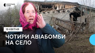 "Велику шкоду нанесло": мешканці Орлівки на Сумщині розповіли про російську атаку КАБами