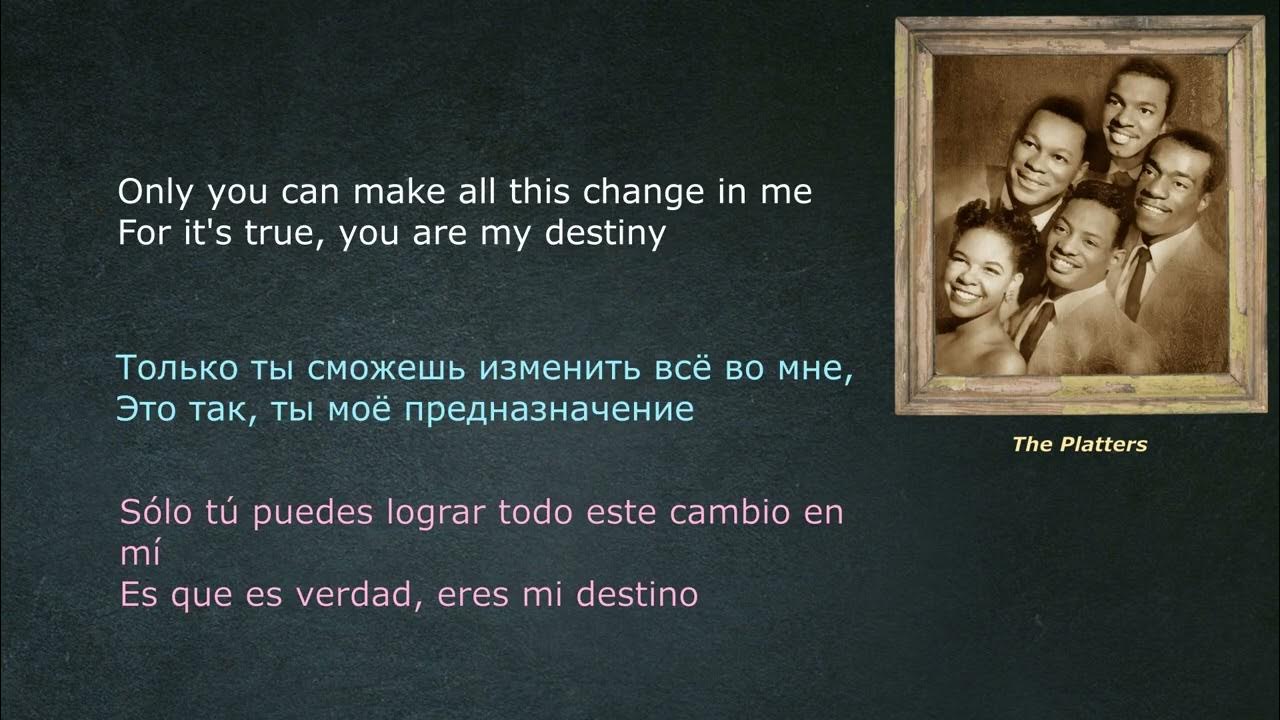 The Platters Only you (lyrics letras со стихами) YouTube