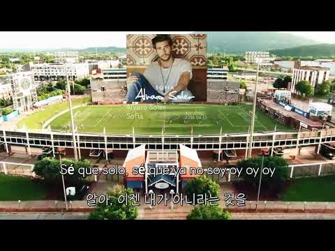 스포티비 라리가 광고 노래 20 21 Alvaro Soler Sofia 가사 해석