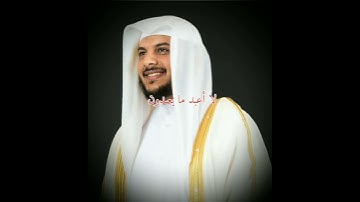 سورة الكافرون| القارئ هيثم الدخين| تلاوه خاشعه🤩 تلاوه تريح القلوب💙