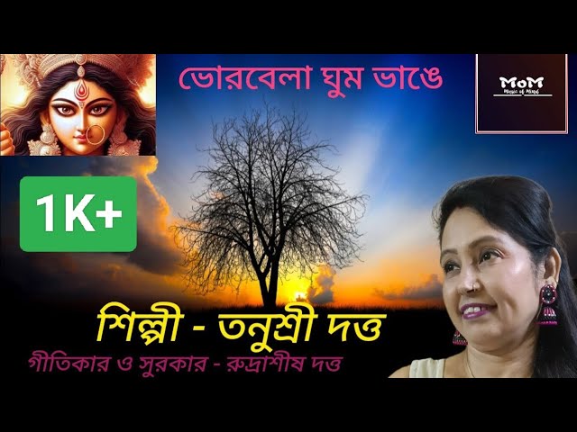 Binod bihari dutta jewellers collection sale