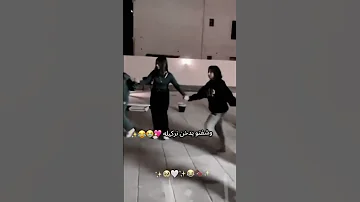 شفتو يدخن نركيله علج ونعناع Pov 2025 اكسبلور تحشيش لايك دبكات تصميمي 