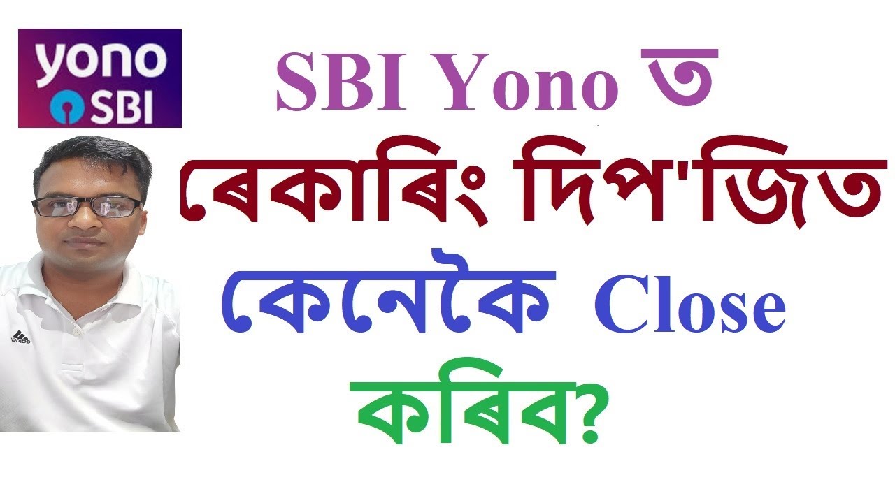 How To Close RD In SBI Yono how-to-close-rd-in-sbi-yono