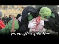حالات واتس اب باسم الكربلائي استشهاد السيد احمد ابن الامام الكاظم