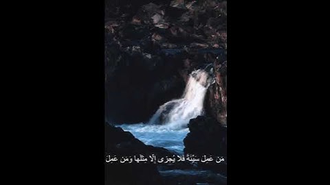 یَـٰقَوۡم إِنَّمَا هَـٰذِه ٱلۡحَیَوٰة ٱلدُّنۡیَا مَتَـٰع)سورة غافر