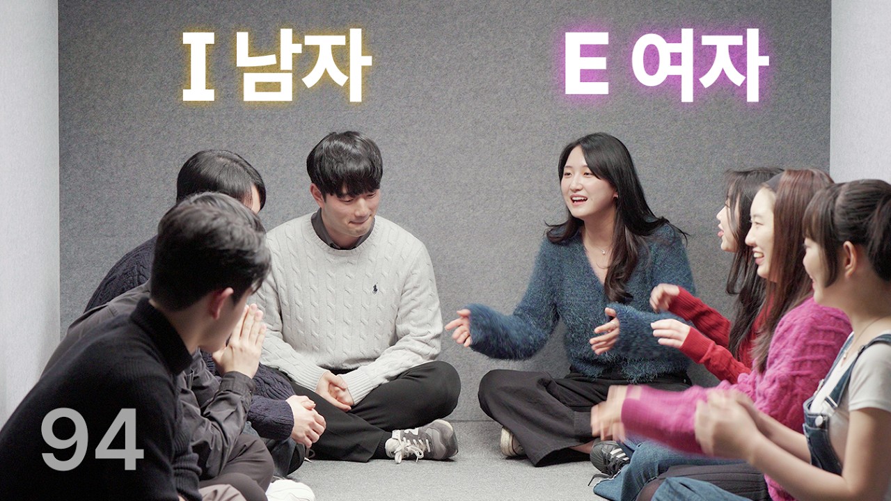 I 남자와 E 여자를 좁은 공간에 가둬봤다 | Tiny Room