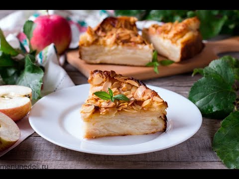 3 СУПЕР-БЫСТРЫХ БЛЮДА ИЗ ЯБЛОК: НАСЫПНОЙ И НЕВИДИМЫЙ ПИРОГИ, ЗАПЕКАНКА