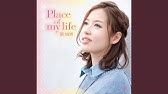 原由実 If You Music Videoフルバージョン 千葉テレビ マスター コレクション 1月度opテーマ Youtube