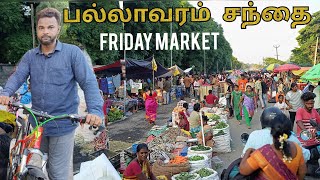 pallavaram friday market/பல்லாவரம் சந்தை