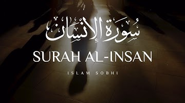 Surah Al-Insan (The Man) | Islam Sobhi | اسلام صبحي | سورة الانسان