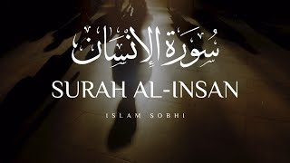 Surah Al-Insan (The Man) | Islam Sobhi | اسلام صبحي | سورة الانسان