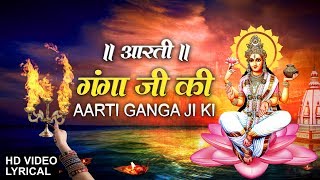 Video thumbnail of "Ganga Aarti, Jai Gange Mata with Hindi English Lyrics I ANURADHA PAUDWAL"