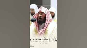 سورة الأنعام لمعالي الشيخ ‎#عبدالرحمن_السديس ‎#
