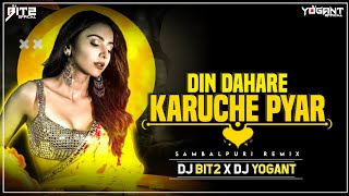 DJ BIT2 - DIN DAHARE  KARUCHE PYAR | SAMBALPURI  UT REMIX 2023 | DJ BIT2 X DJ YOGANT