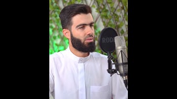 الصلاة على نبينا محمد تلاوة خاشعة ما تيسر من سورة الأحزاب القارئ محمد جلال الكردي راحة نفسية