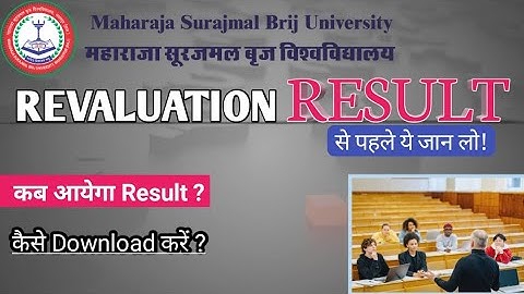 Brij university updates |MSBU Revaluation Result 2023|MSBU REVAL रिजल्ट कब आएगा ? TS  TECH TK #msbu