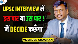 UPSC INTERVIEW में इस पार या उस पार: ये Decide करेंगे  | Vijender Singh Chauhan | Josh Talks UPSC