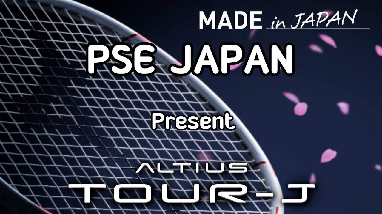 週末値下げ】ALTIUS TOUR-J - その他スポーツ