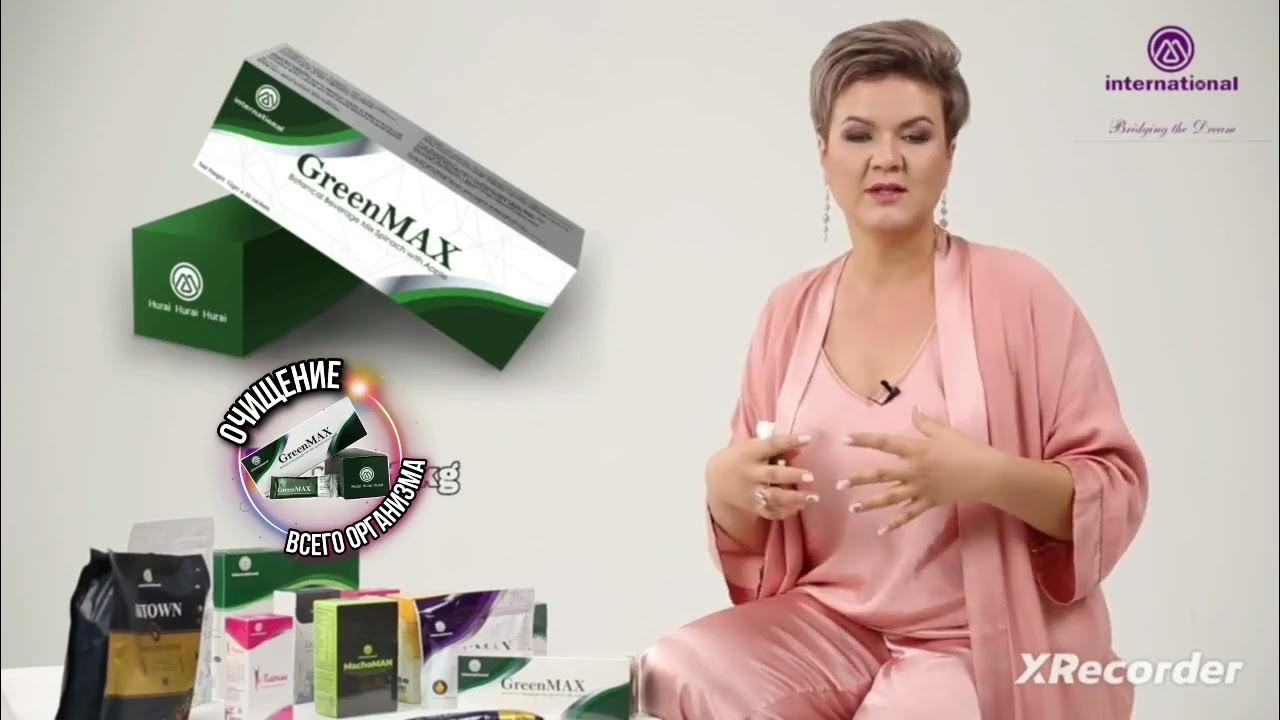 Гринмакс ( Greenmax) - продукт будущего! Полная очистка организма ...