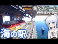 【マイクラ】全バイオーム鉄道建設物語 Part4【ゆっくり実況】