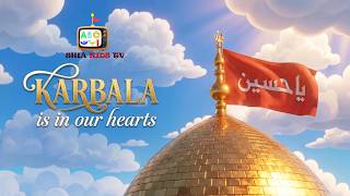 Karbala Is in Our Hearts | Animated Kids Noha | Muharram 2026 | Imam Hussain (AS) screenshot 1