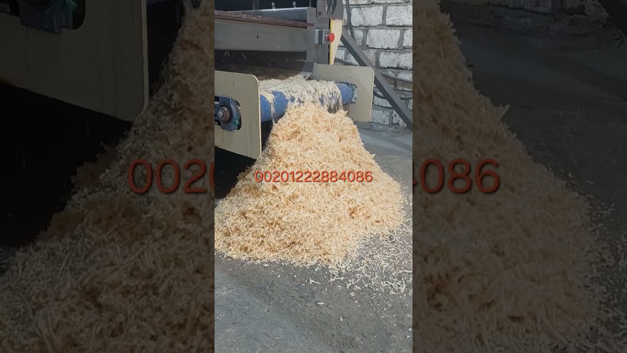 ماكينات نشارة الخشب إنتاجية ٥٠٠ كيلو بالساعة 00201222884086