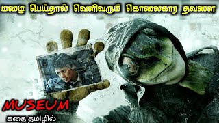 CLUE மேல CLUE தேடும் பரபரப்பான கதை|TVO|Tamil Voice Over|Tamil Movies Explanation|Tamil Dubbed Movies